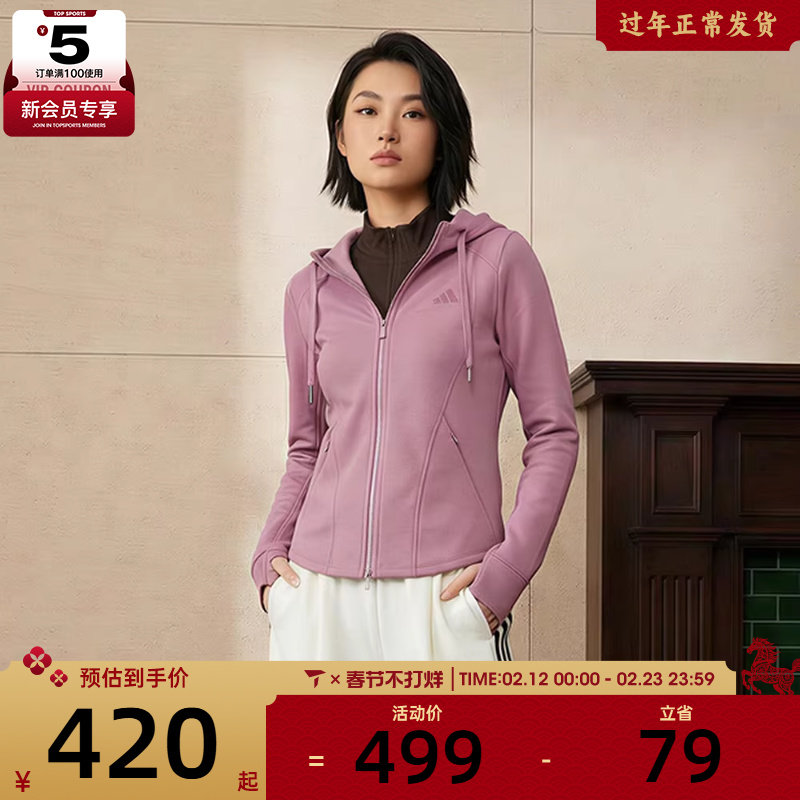 adidas阿迪达斯女子SFL SLIM JKT运动休闲套头衫卫衣KH2700
