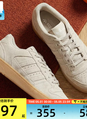 adidas阿迪达斯男女BREAK START低帮时尚舒适运动休闲鞋JS2272