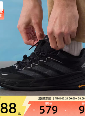 adidas阿迪达斯男女TERREX FREEHIKER户外运动缓震徒步鞋KK1881