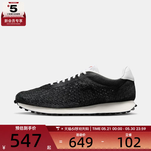 NIKE耐克男子LD-1000 FLYKNIT复古跑鞋风运动鞋IQ5241-001