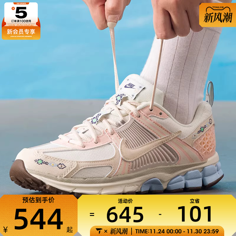 NIKE耐克大童VOMERO 5复古老爹鞋时尚运动休闲鞋IH7339-001