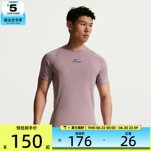 NIKE耐克男子健身训练跑步运动上衣户外休闲短袖T恤HV0410-226