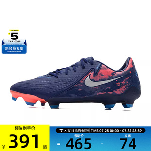 ACADEMY EH运动足球鞋 400 NIKE耐克男子GX HF1609