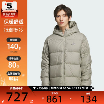 adidas阿迪达斯男子运动户外保暖休闲连帽羽绒服外套KC2479