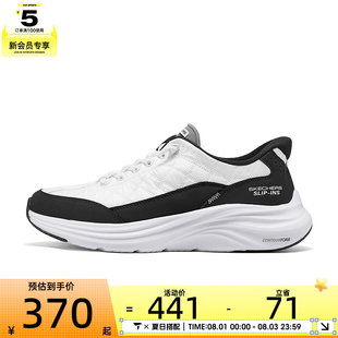 SKECHERS斯凯奇男子ATHLEISURE运动休闲鞋232619-WBK