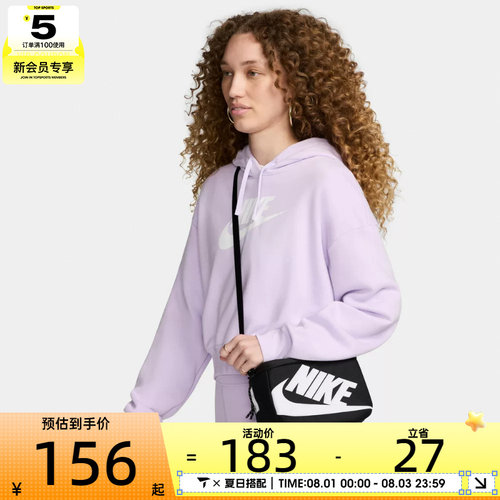 NIKE耐克女子NK MINI SHOEBOX CROSSBODY斜挎包FN3059-010