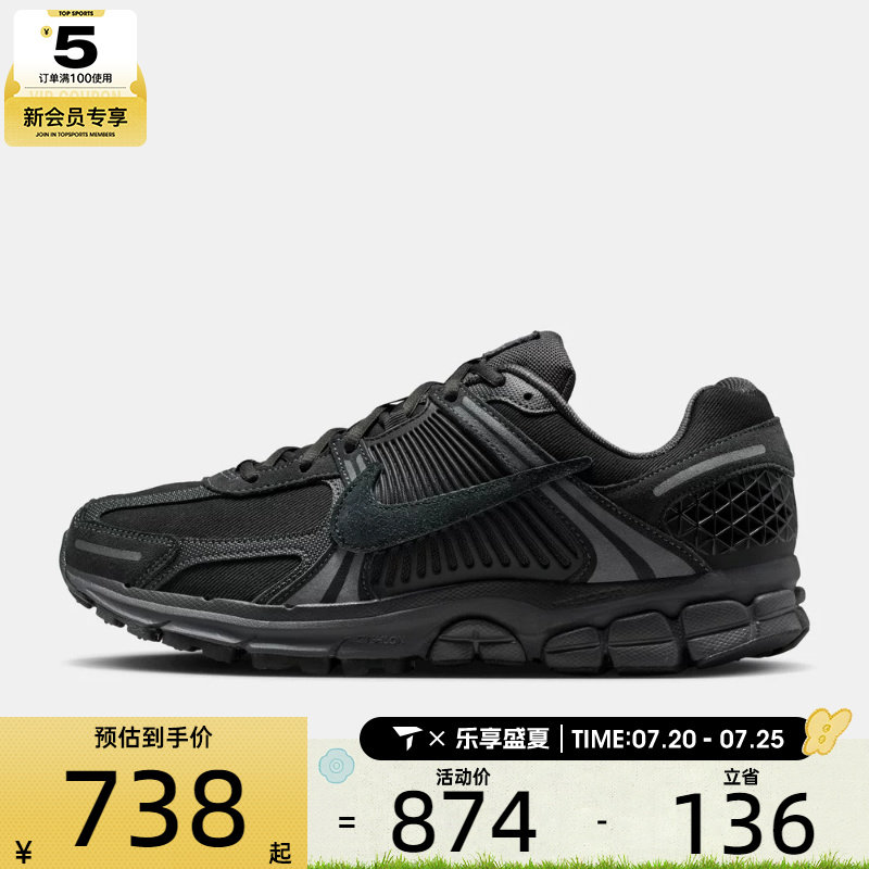 NIKE耐克男子ZOOM VOMERO 5运动训练跑步鞋IH8039-002