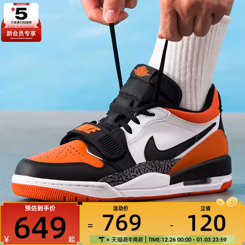 NIKE耐克男子AIR JORDAN LEGACY运动训练复古篮球鞋CD7069-118