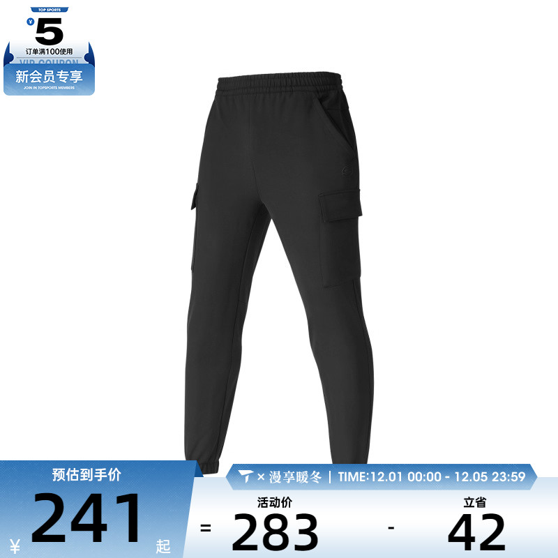 SKECHERS斯凯奇男子运动休闲长裤P424M073-0018