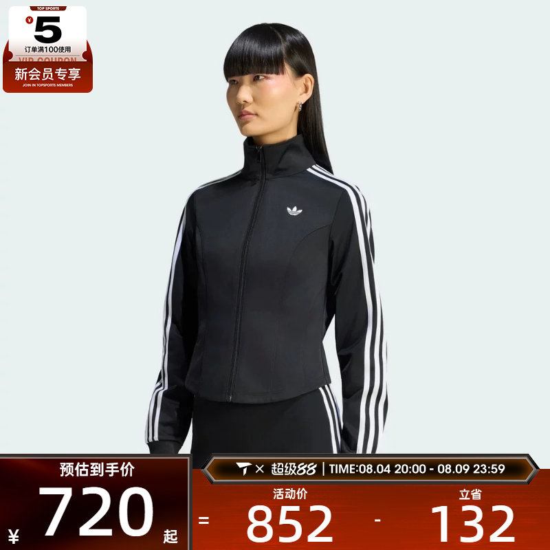 adidas阿迪达斯三叶草女子FB CORSET TT夹克外套LE8333
