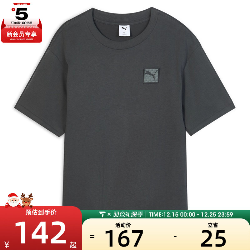 puma彪马男子ESS Badge Tee运动休闲短袖T恤63486844