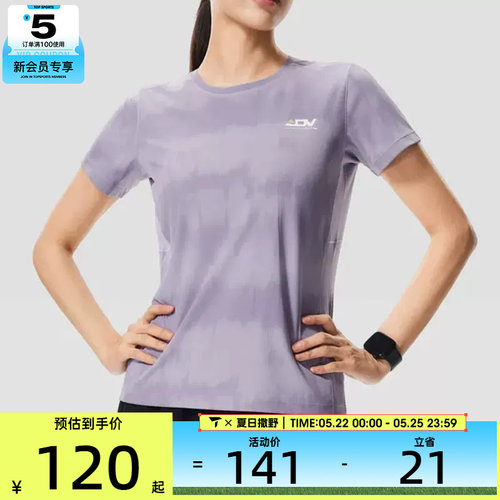 LI-NING李宁女子舒适百搭休闲运动上衣圆领短袖T恤ATSW580-2