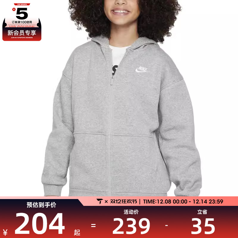 NIKE耐克大童运动训练休闲连帽夹克外套FD2931-063