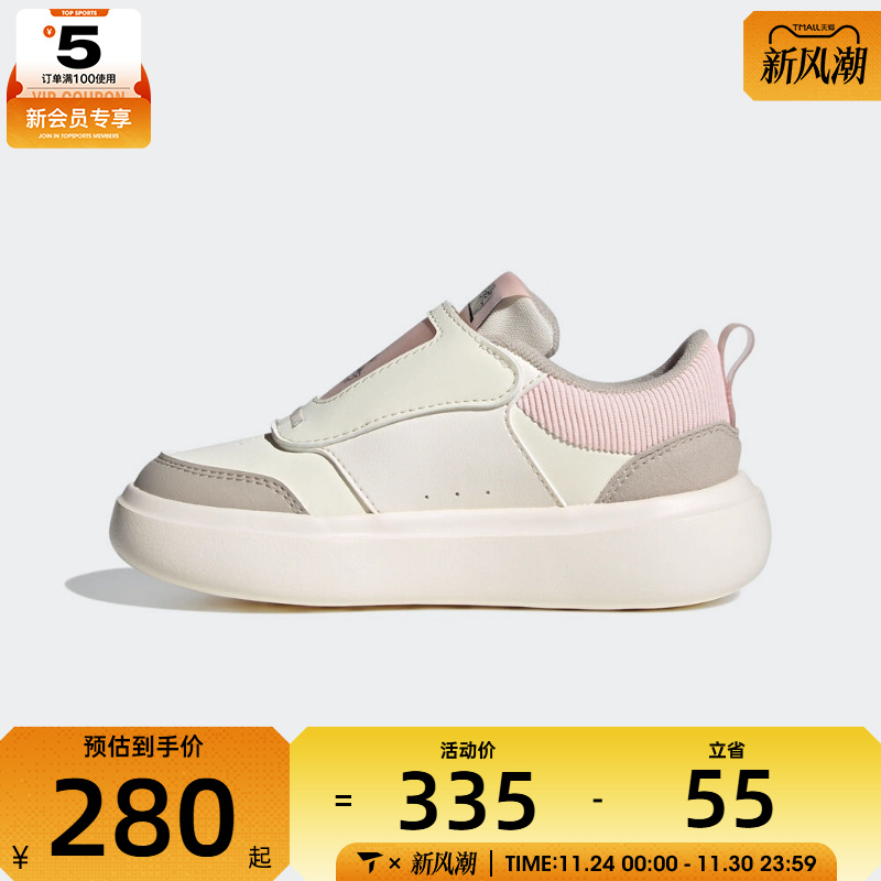 adidas阿迪达斯小童魔术贴运动训练跑步鞋KJ8727