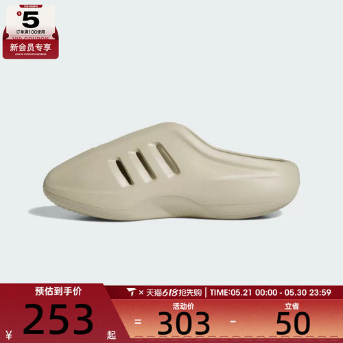 adidas阿迪达斯三叶草男女adiFOM IIIn运动休闲拖鞋JS4706