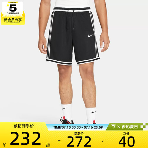 NIKE耐克男子DF DNA+ 8IN训练五分短裤运动短裤CV1898-010