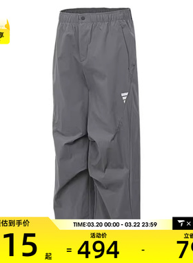 adidas阿迪达斯男子FUSTL WV PNT 2运动休闲长裤KB4619
