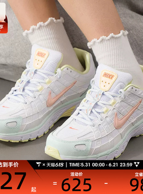 滔搏丨NIKE耐克女子 P-6000低帮老爹鞋日常运动休闲鞋IR7602-141