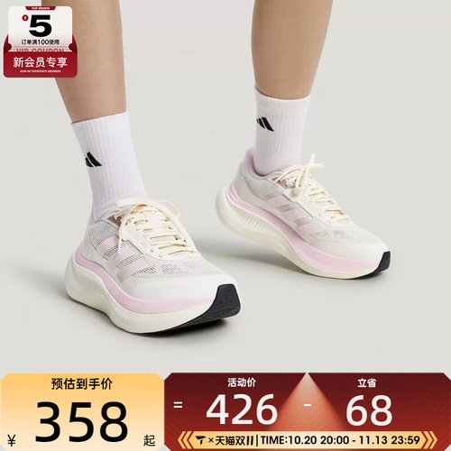 adidas阿迪达斯女子DREAMCUSHION轻云系列运动训练跑步鞋KZ7116