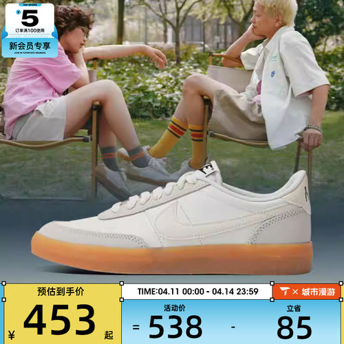 NIKE耐克女子KILLSHOT 2胶底复古运动休闲鞋板鞋FZ5630-101