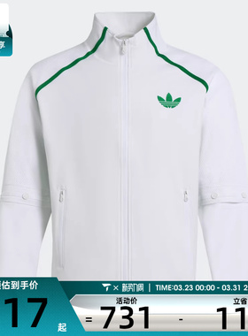 adidas阿迪达斯三叶草男子TENNIS TT夹克外套JW1376