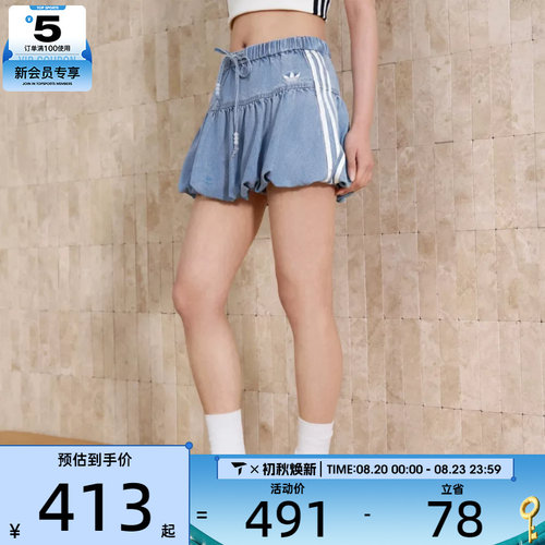 adidas阿迪达斯三叶草女子运动休闲半身裙KY5751
