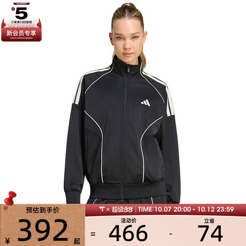 滔搏丨adidas阿迪达斯女子ST PG TRACK TOP运动夹克外套KV0610