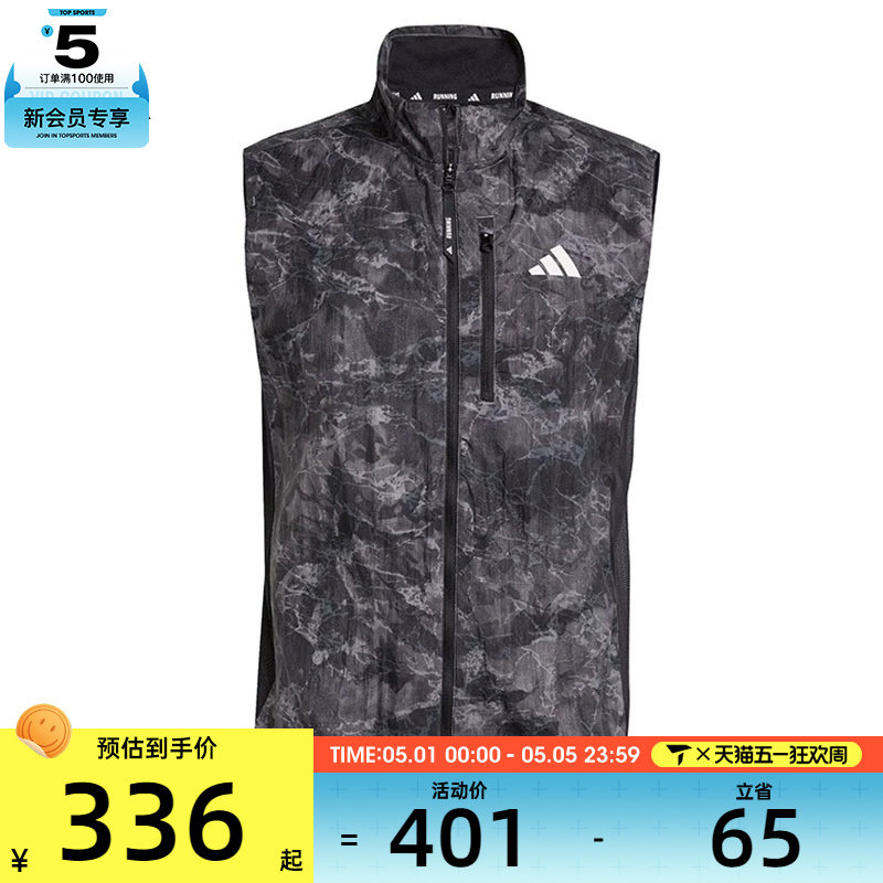 adidas阿迪达斯男子SD VEST M运动休闲马甲JN9684