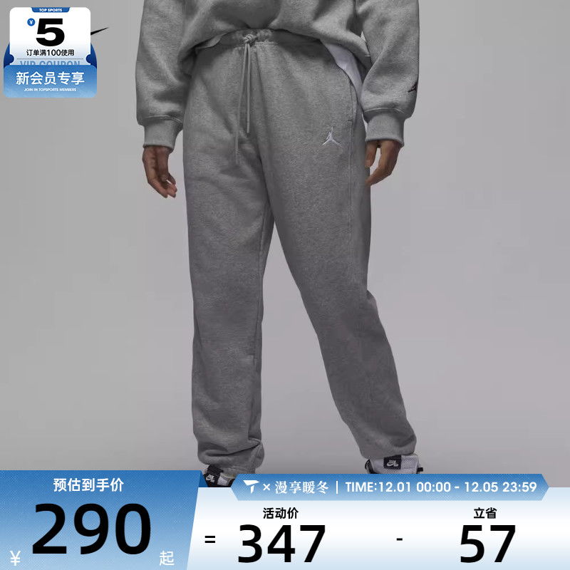 NIKE耐克女子AS W J BRKLN FLC FT PANT 24运动长裤HJ1360-063