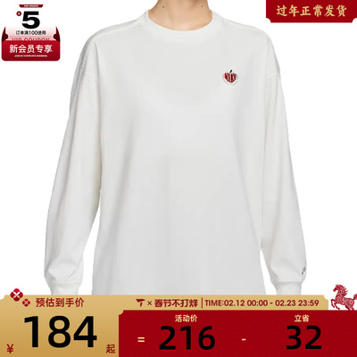 NIKE耐克女子TOP OS VDAY时尚百搭休闲舒适圆领长袖T恤IB1670-133