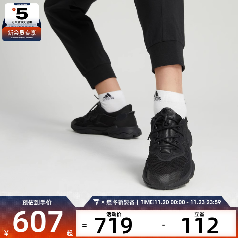 Adidas阿迪达斯三叶草OZWEEGO 男女复古老爹鞋运动休闲鞋EE6999