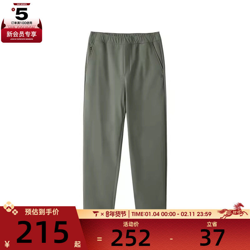 SKECHERS斯凯奇男子运动休闲长裤L424M029-01DN,运动服/休闲服装,运动长裤,淘宝优惠券,粉丝福利购,淘宝优惠卷