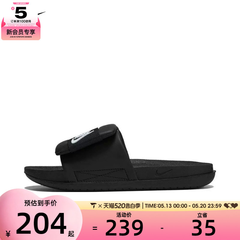 nike耐克女子休闲可外穿沙滩鞋凉鞋拖鞋DV1033-002