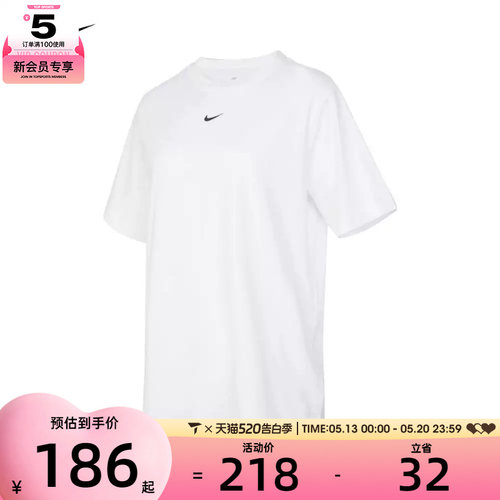 耐克短袖女子nike休闲