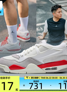 NIKE耐克男子AIR JORDAN 4 RM运动休闲鞋HF8126-100