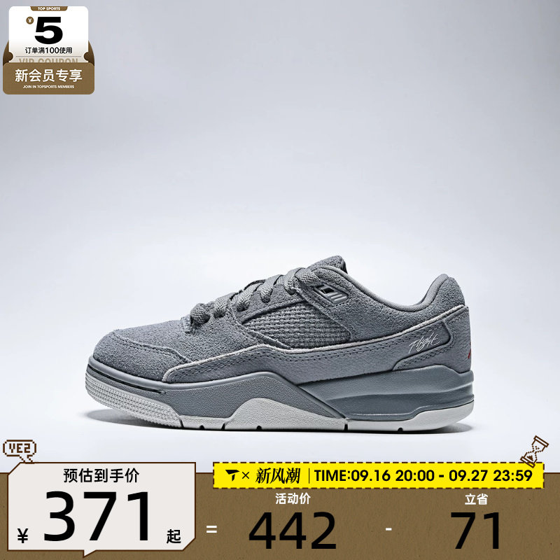 NIKE耐克大童JORDAN FLIGHT COURT运动鞋休闲篮球鞋HF3333-007图片