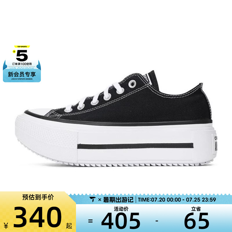 converse匡威女子Chuck Taylor运动休闲帆布鞋A15490C