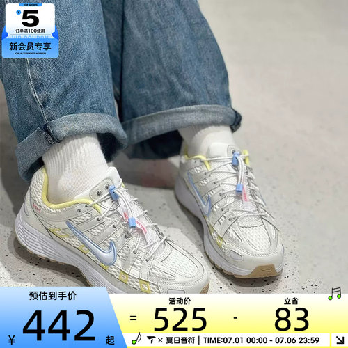 NIKE耐克大童P-6000 UT BG低帮轻便老爹鞋运动跑步鞋IW2032-140