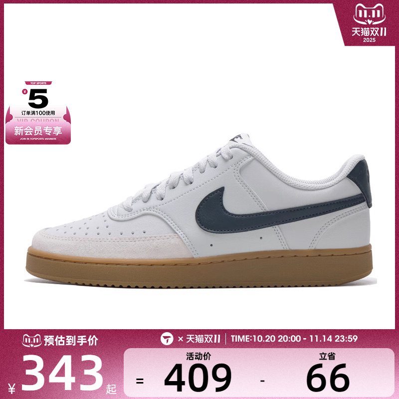 NIKE耐克男子NIKE COURT VISION LO运动休闲鞋IB2998-003