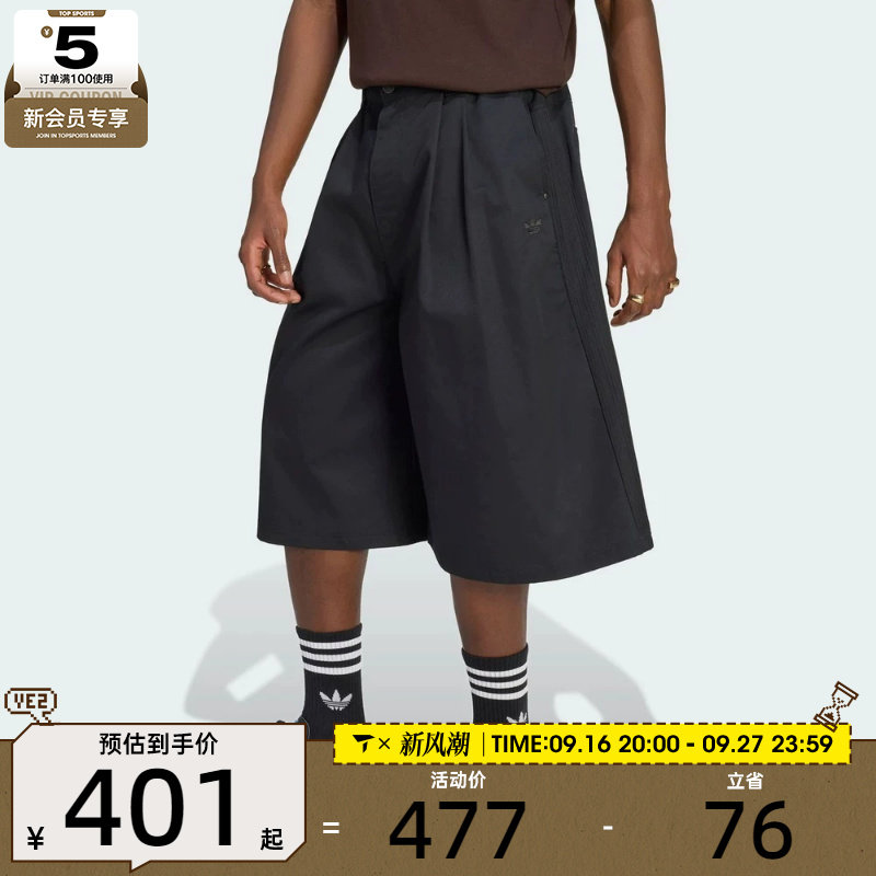 adidas阿迪达斯三叶草男子P ESS LO SHO运动休闲中裤KS1616
