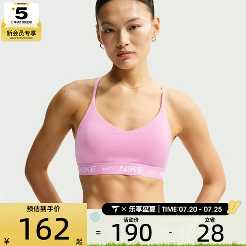 NIKE耐克女子运动BRA内衣FD1063-621