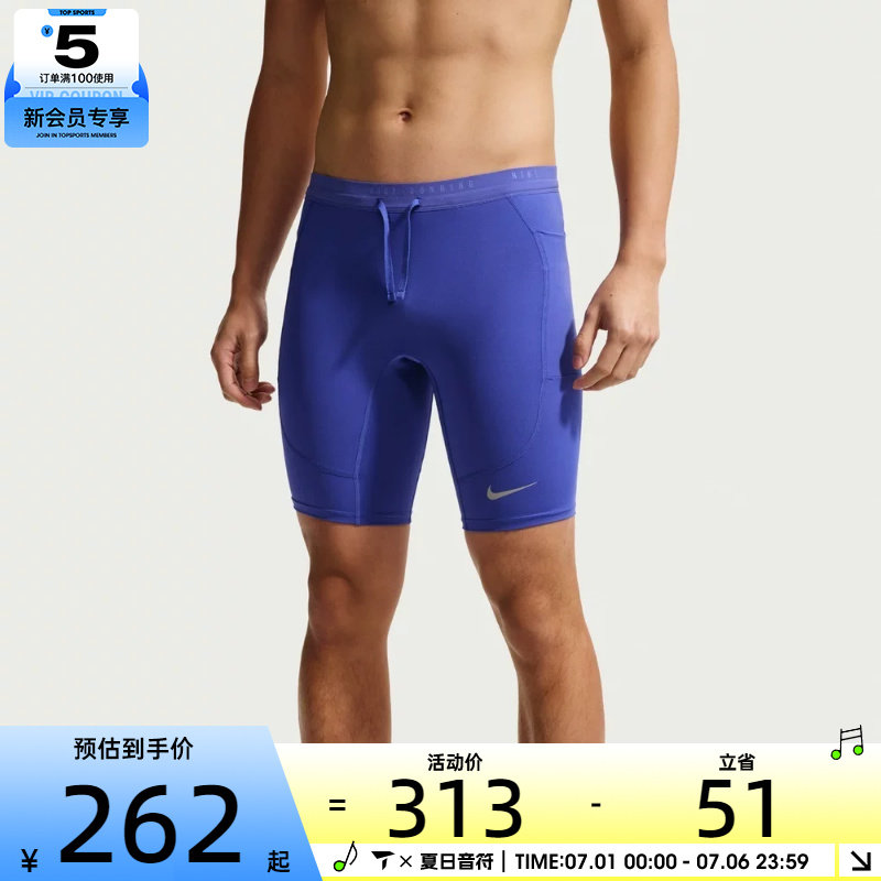 NIKE耐克男子时尚运动健身训练紧身短裤IF2041-430