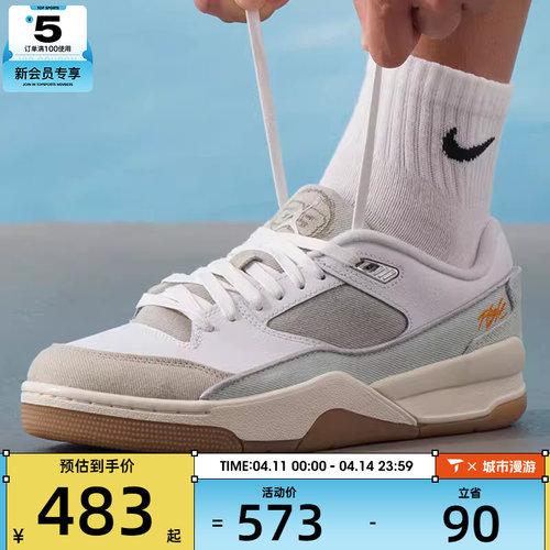 NIKE耐克男子JORDAN COURT时尚舒适运动训练篮球鞋IM6665-181