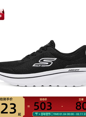 SKECHERS斯凯奇女子GO WALK ARCH FIT N-JOY休闲鞋125846-BKW