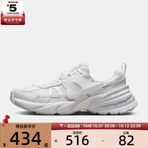 NIKE耐克女子W NIKE V2K RUN运动休闲鞋FD0736-113