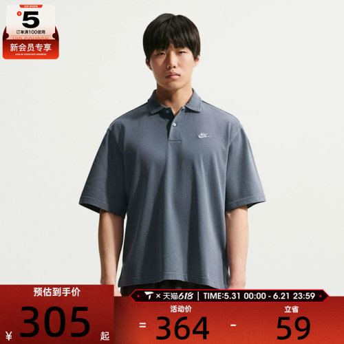 NIKE耐克男子复古风宽松休闲户外运动短袖POLO衫T恤IF0732-451
