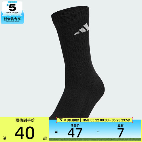 adidas阿迪达斯男女C WRM CREW 1PP休闲袜KR5146