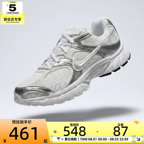NIKE耐克女子V5 RNR运动休闲鞋HQ7901-112