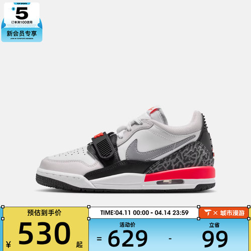 NIKE耐克大童AIR JORDAN LEGACY 312复古运动鞋篮球鞋CD9054-113