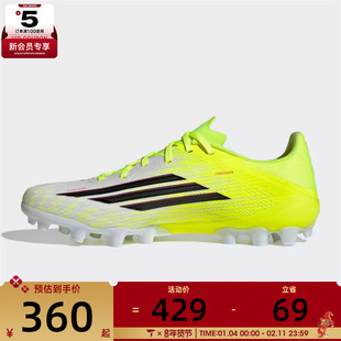 adidas阿迪达斯男女F50 LEAGUE 2G/3G AG运动训练足球鞋JQ1486